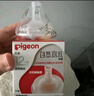 貝親（Pigeon）自然離乳吸嘴組 含重力球吸管 原裝配件12月+ BA155 曬單實拍圖