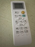 綠貢適用KONKA康佳空調遙控器KFR-23GW/DYG01-E3 KFR-35GW/BPYG-E1 外形一樣通用 曬單實拍圖