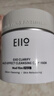 奕沃（EIIO）三代清潔白泥膜100g涂抹控油補水面膜毛孔祛痘ello禮物 曬單實拍圖