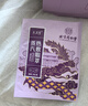 同仁堂蒸汽眼罩熱敷緩解眼疲勞干澀發(fā)熱睡覺遮光熬夜黑眼圈重眼袋重眼貼 一盒【10片裝】 曬單實(shí)拍圖