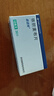 [益適純]依折麥布片 10mg*30片 1盒裝 曬單實(shí)拍圖
