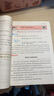 一本小學(xué)語文閱讀真題80篇四年級 2026版小學(xué)生課外閱讀理解全國名校真題訓(xùn)練單元月考期中期末測試題 曬單實拍圖