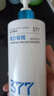 DOSCOO377氨基酸洗面奶美白淡斑提亮膚色控深層清潔螨黑頭油 500ml 【大容量】持證美白祛斑 曬單實拍圖
