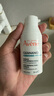 雅漾（Avene）【樊振東同款】控油抗痘精華露30ml*2 C位精華油敏肌細(xì)致收縮毛孔 曬單實(shí)拍圖