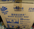 維達（Vinda）有芯卷紙 藍色經典4層200克*27卷 高克重 衛(wèi)生紙 卷筒紙紙巾 整箱 曬單實拍圖