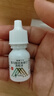 【原研進(jìn)口】埃美丁 富馬酸依美斯汀滴眼液 5ml:2.5mg/盒 曬單實(shí)拍圖