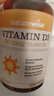 naturewise維生素D3成人2000IU陽光瓶 vd3軟膠囊備孕男女青少年補鈣360粒/瓶 曬單實拍圖