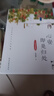 西高地行記 茅盾文學(xué)獎(jiǎng)得主阿來散文作品 一個(gè)作家的行走筆記 塵埃落定 云中記 西藏 旅行 曬單實(shí)拍圖