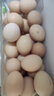 新鮮農(nóng)家谷物鮮雞蛋  現(xiàn)撿現(xiàn)發(fā) 破損包賠 新鮮營(yíng)養(yǎng) 單枚50g-60g 30枚裝 曬單實(shí)拍圖