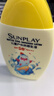 曼秀雷敦新碧兒童防曬乳液100ml SPF50+戶外高倍防曬霜防汗防曬黑軍訓(xùn)護(hù)膚 曬單實(shí)拍圖