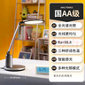 松下（Panasonic）臺燈護眼學(xué)習(xí)兒童護眼臺燈護眼學(xué)習(xí)燈智能調(diào)光臺燈致儒AAAAA級 曬單實拍圖
