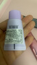 蘭芝隔離防曬隔離妝前乳 提亮膚色 隔離中樣10ml*3支裝 曬單實(shí)拍圖
