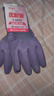 星宇 勞保手套 優(yōu)耐保女款 耐磨柔軟不臭手 工地鋼筋工架子工果園采摘園藝修建防護 壓紋耐用防水款12雙 S 曬單實(shí)拍圖
