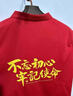 吳衣斯夏季工作服polo衫定制生鮮市收銀商城導(dǎo)購員工短袖T恤冰感工裝 A冰氧棉純色款紅色 A冰氧棉純色 S  建議體重95-110斤 曬單實拍圖