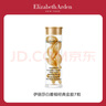 伊麗莎白雅頓金膠7粒  時空煥活膠囊精華液 3.2ml 7粒 面部精華（入門體驗裝） 曬單實拍圖