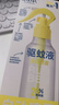 潤本（RUNBEN）驅(qū)蚊液防蚊噴霧180ml*1瓶戶外驅(qū)蚊蟲叮咬花露水20%派卡瑞丁 曬單實拍圖