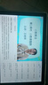 狀元郎博士學(xué)習(xí)機(jī)平板A6Pro護(hù)眼屏2025新款英語點(diǎn)讀小學(xué)初中高中學(xué)生平板電腦課本同步幼兒家教機(jī)詞典早教機(jī) 2025新款【12+512G】免費(fèi)試用30天 曬單實(shí)拍圖