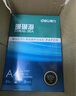 得力（deli）輝鉑A4打印紙 80g500張單包復(fù)印紙 進(jìn)口原紙 雙面加厚草稿紙 打印作業(yè) 書寫繪畫 7786【品質(zhì)升級(jí)】 曬單實(shí)拍圖