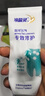 冷酸靈7天專效修護(hù)醫(yī)研抗敏感牙膏專效修護(hù)牙釉質(zhì)成人牙膏100g*3支裝 曬單實(shí)拍圖