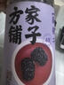 方家鋪?zhàn)铀男巧］馗?00g/瓶 桑椹干精選1.4-1.6cm黑桑葚果干泡水枸杞泡酒 曬單實(shí)拍圖