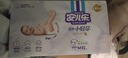 安兒樂（Anerle）小輕芯紙尿褲M92片(6-11kg)嬰兒尿不濕【品牌直供 安心品質(zhì)】 曬單實拍圖