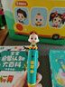 寶寶巴士jojo點讀筆幼兒早教機1-3歲兒童啟蒙繪本玩具睡前故事機生日禮物 【入園準備】升級 G4 wifi點讀筆 曬單實拍圖