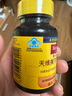 Nature Made天維美復(fù)合維生素B族90片b1b2b6b12葉酸泛酸生物素?zé)燉０访绹放?曬單實拍圖