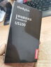 ThinkPlus聯(lián)想 512G移動(dòng)固態(tài)硬盤 USB3.1高速PSSD移動(dòng)硬盤小巧便攜讀取550MB/S US100黑色 曬單實(shí)拍圖