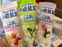 小鹿藍藍兒童營養(yǎng)蔬菜三色雞蛋面團體標準1kg量販裝強化鈣鐵鋅 兒童營養(yǎng)蔬菜三色雞蛋面/1kg 曬單實拍圖