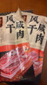 金字五花咸肉 400g 咸肉風干肉上海南風肉刀板香老字號咸肉腌篤鮮食材 曬單實拍圖