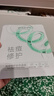 膜法世家祛痘修護保濕面膜35片水楊酸控油補水保濕舒緩泛紅油痘肌男女適用 曬單實拍圖