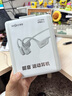 韶音（SHOKZ）OpenRun Pro 2 S820開(kāi)放式藍牙耳機骨傳導耳機運動(dòng)跑步騎行無(wú)線(xiàn) 冰川銀 曬單實(shí)拍圖