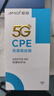 夏新5g隨身wifi無線移動cpe路由器5g便攜式上網(wǎng)寬帶可免插卡車載直播辦公十大排名無限流量2025款 【頂配版】5G CPE Pro千兆移動路由器 曬單實拍圖