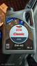 道達爾能源道達爾機油全合成機油5W-40 API SP級 4L CLASSIC 優(yōu)能 曬單實拍圖