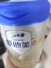 愛他美（Aptamil）卓傲幼兒配方奶粉3段（12—36月齡） 800g*1罐  愛他美卓傲 曬單實拍圖
