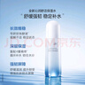 歐詩(shī)漫沁潤舒活保濕水舒緩濕敷爽膚水改善干燥 120ml*2 曬單實(shí)拍圖