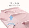 金三塔女士?jì)妊澤ＰQ絲無(wú)尺碼無(wú)痕抗菌中腰真絲底襠內褲女 櫻花粉 1條 均碼 （適合90~130斤） 曬單實(shí)拍圖