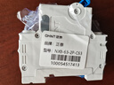 正泰（CHNT）過(guò)載空氣開(kāi)關(guān)NXB-63-2P-C63 小型斷路器 63A 曬單實(shí)拍圖