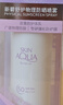 曼秀雷敦新碧舒護(hù)物理防曬噴霧100ml 清爽隔離提亮敏感肌女生高倍防曬霜乳 曬單實拍圖