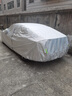京致享車(chē)衣全車(chē)罩防曬防雨防塵罩防風(fēng)遮陽(yáng)布擋雨布加厚防雪霜套專(zhuān)車(chē)定制 適用于吉利遠景x6專(zhuān)用車(chē)衣全車(chē)罩 銀色加棉加厚牛津布汽車(chē)衣罩外套 曬單實(shí)拍圖