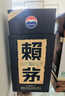 賴(lài)茅 傳承藍 2017-2018年隨機發(fā)貨 醬香型白酒  53度 500ml 單瓶裝 收藏酒/陳年老酒 宴請贈禮【名酒鑒真】 曬單實(shí)拍圖