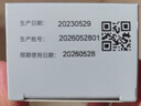 華素愈創(chuàng)改善牙齦紅腫出血牙膏清新口氣淡雅姜鹽升級款135g 曬單實拍圖