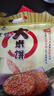 旺旺 大米餅 原味 400g 家庭裝 休閑膨化食品餅干糕點(diǎn)零食 曬單實拍圖