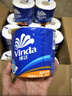 維達（Vinda）有芯卷紙 藍色經(jīng)典4層130克*30卷 厚韌耐用 衛(wèi)生紙 卷筒紙紙巾 曬單實拍圖
