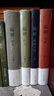 王朔起初系列全套4冊起初紀年+竹書+絕地天通+魚甜小說書正版 起初竹書 曬單實拍圖