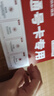 中國移動流量卡手機(jī)卡電話卡低月租不限速5g純流量上網(wǎng)卡無限流量全國通用大流量王卡 長久卡19元135G通用流量+首月免費|可發(fā)全國 曬單實拍圖