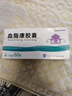 [北大維信]血脂康膠囊 0.3g*60粒 5盒裝 曬單實(shí)拍圖