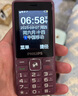 飛利浦（PHILIPS）E536 老年人手機4G全網(wǎng)通老人手機雙卡雙待超長(cháng)待機大字大聲大按鍵學(xué)生兒童備用專(zhuān)用功能機 紫色  曬單實(shí)拍圖