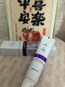 韓方五谷酵素牙膏美牙亮白口臭清新口氣護(hù)齦結(jié)石去漬黃牙垢金榜第一紫150g 曬單實(shí)拍圖