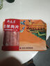 月盛齋 內(nèi)蒙原切羔羊肉片 凈重450g*3 冷凍羊肉卷 火鍋 中華老字號(hào) 曬單實(shí)拍圖